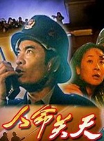 潘金莲一级黄色片